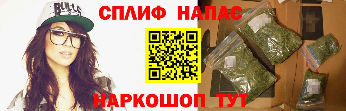 Уварово  МАРИХУАНА марихуана  Вход с VPN  Канабис конопля  Шишки марихуана сатива 